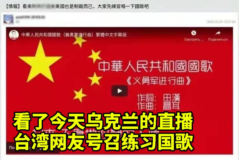 和乌克兰站在一起? 美国如今只提供线上体验哔哩哔哩bilibili