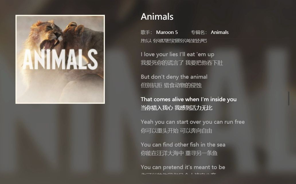 魔力红的《Animals》你有多久没听了?哔哩哔哩bilibili