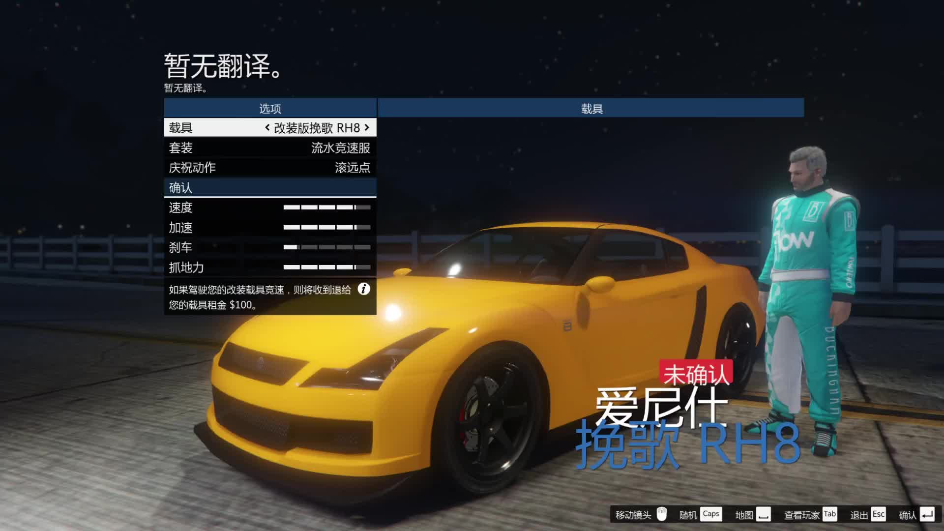 【gta5】毒图