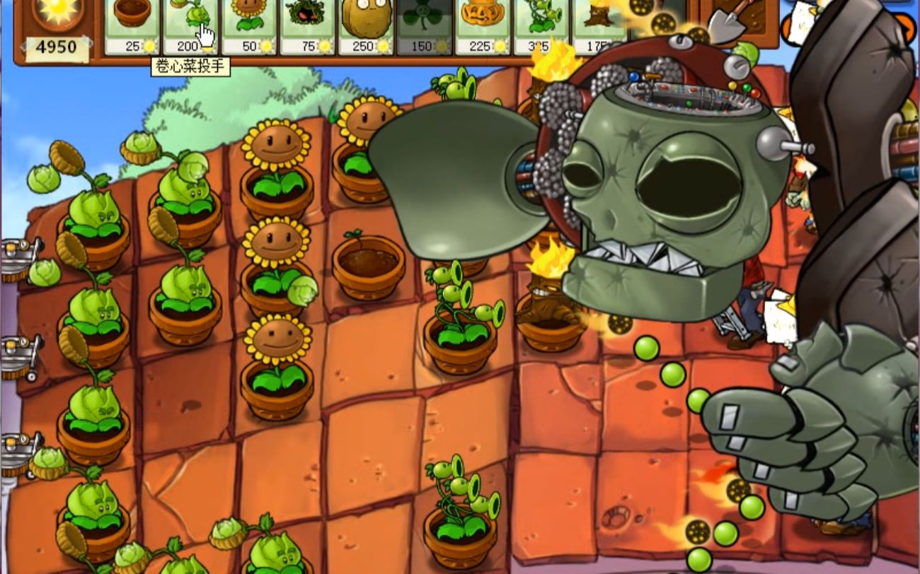 植物大战僵尸原?版6-10