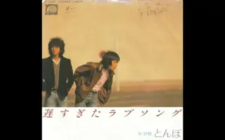 伊藤豊昇 搜索结果 哔哩哔哩 Bilibili