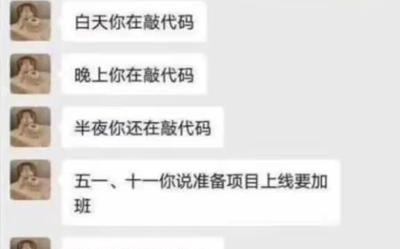 [图]精神小伙 人类迷惑行为 一个自称寡言心却有一片海的银儿七夕