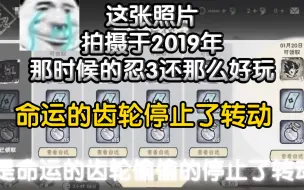 下载视频: 19年的忍3