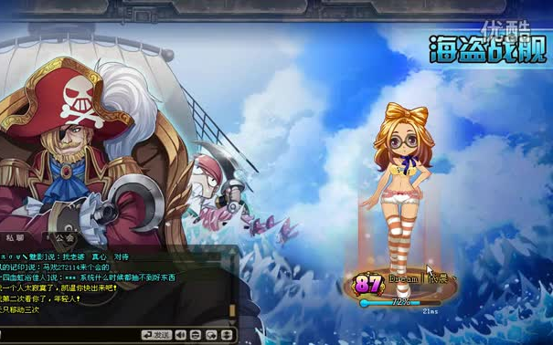 【tnt弹道轨迹】海盗战舰副本
