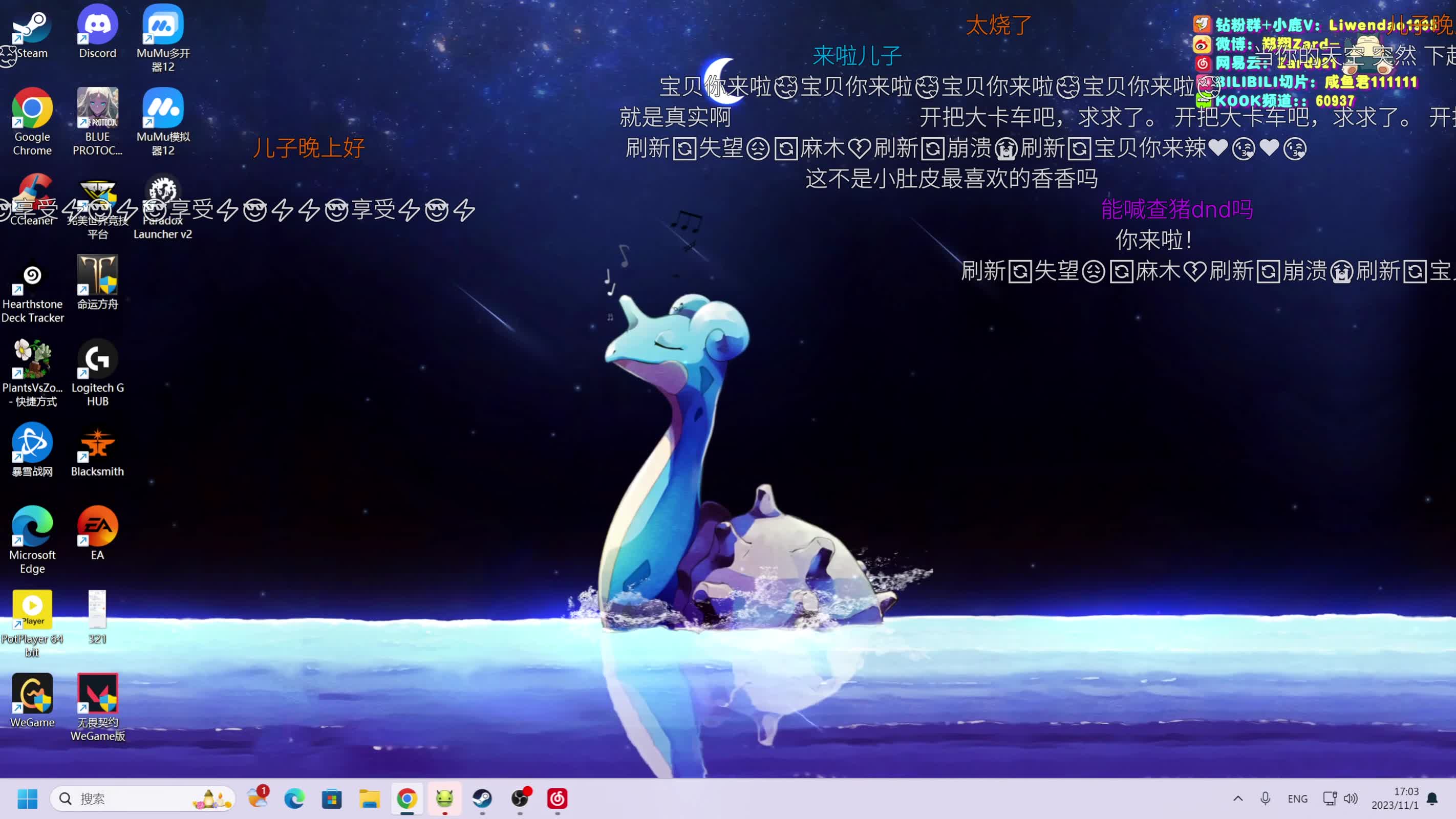 11.01 直播录像 zard1991 chill dude