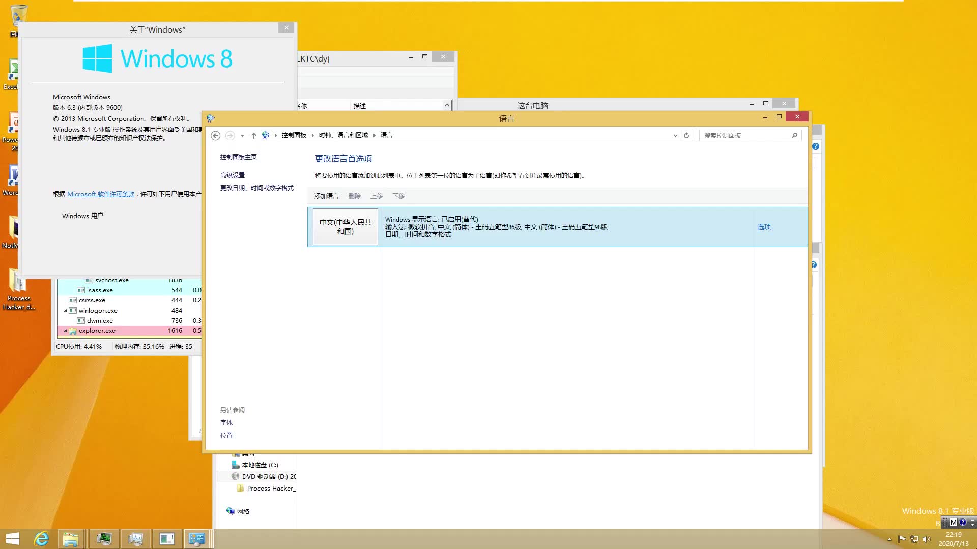 Windows 8.1无线网络受限的解决方法1080p(8884066)哔哩哔哩bilibili