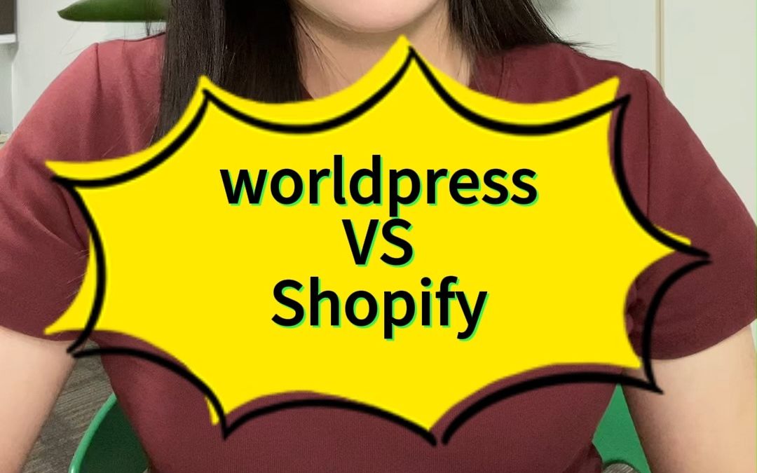 今天我们来说说worldpress和Shopify有什么区别?哔哩哔哩bilibili