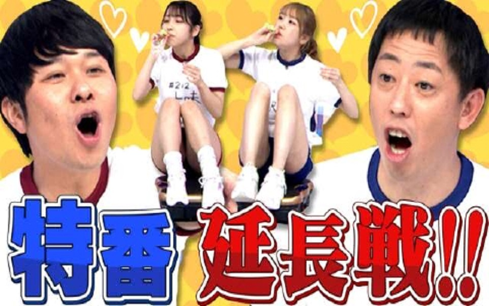 中文字幕01TV 166 #16「年末特番延长SP」哔哩哔哩bilibili