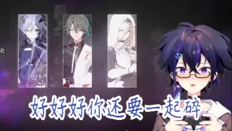 【关于南瓜/三连碎】（南瓜释怀的鼓掌声）这就是米哈游