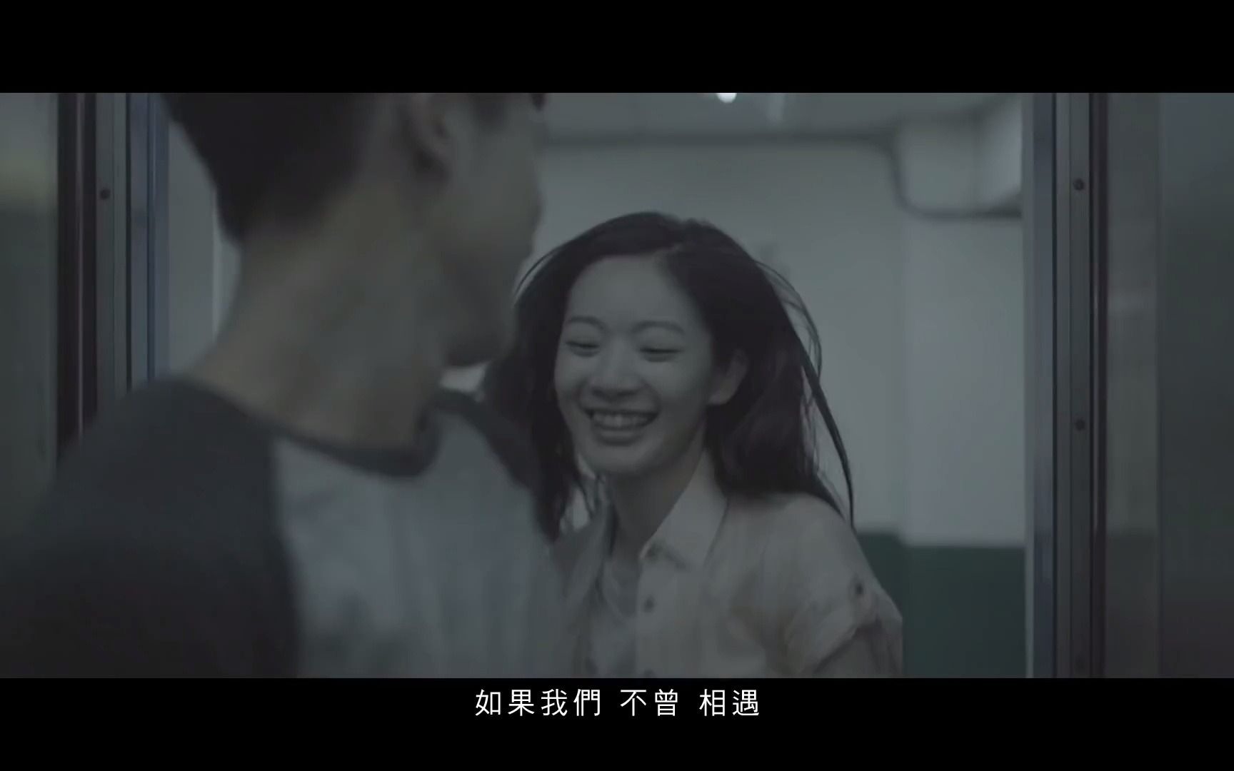 [图]Mayday五月天 [ 如果我們不曾相遇What If We Had Never Met ] Official Music Video