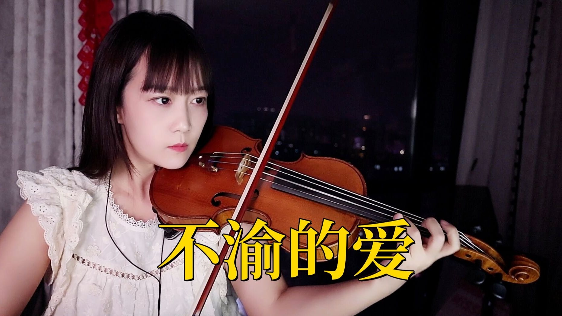 爱情主演乐器演奏_女儿情用什么乐器演奏最好听 爱情主演乐器演奏_女儿情用什么乐器演奏最好听（女儿情演奏的乐器有哪些） 乐器演奏