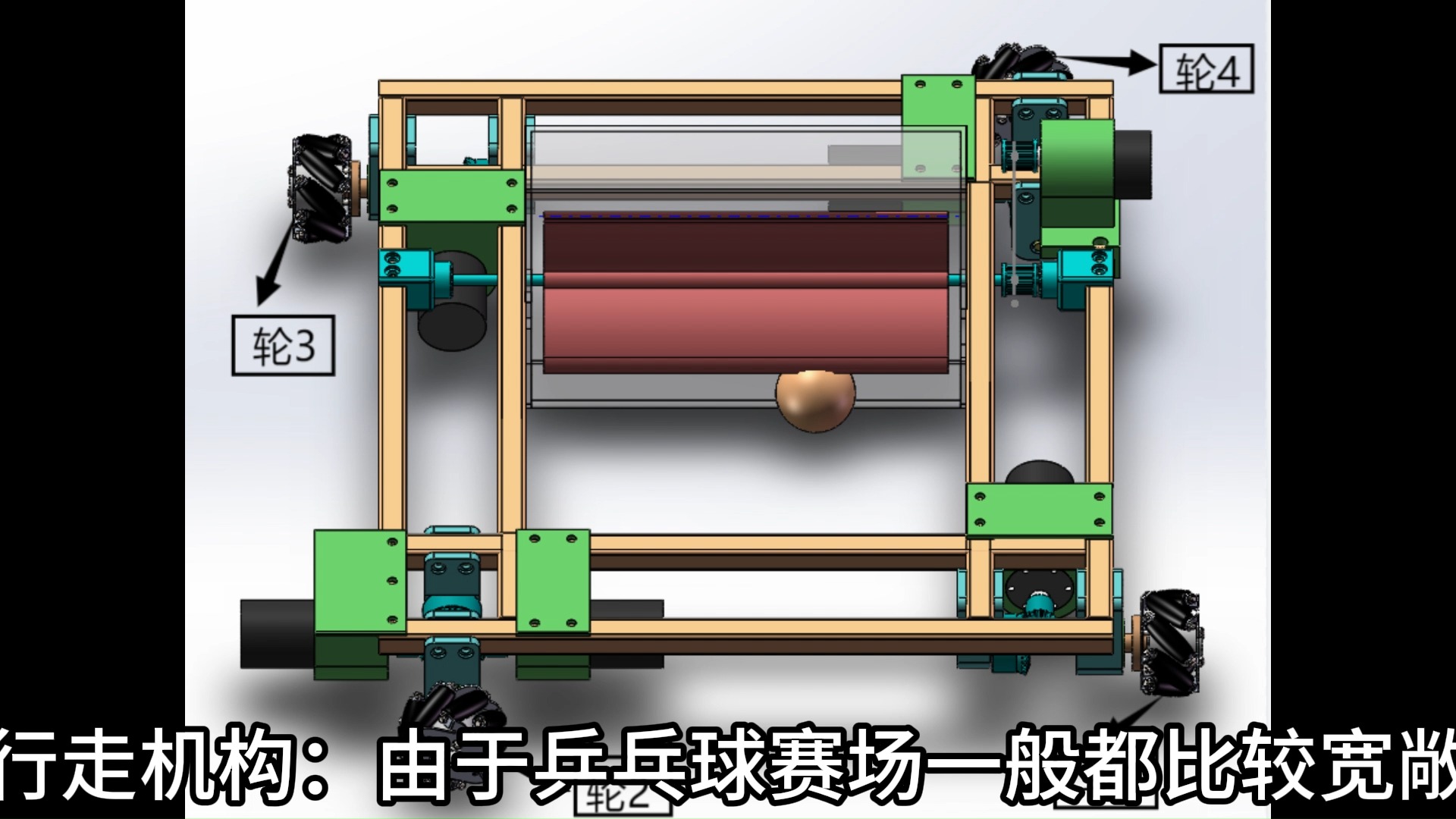 乒乓球智能拾取机器人