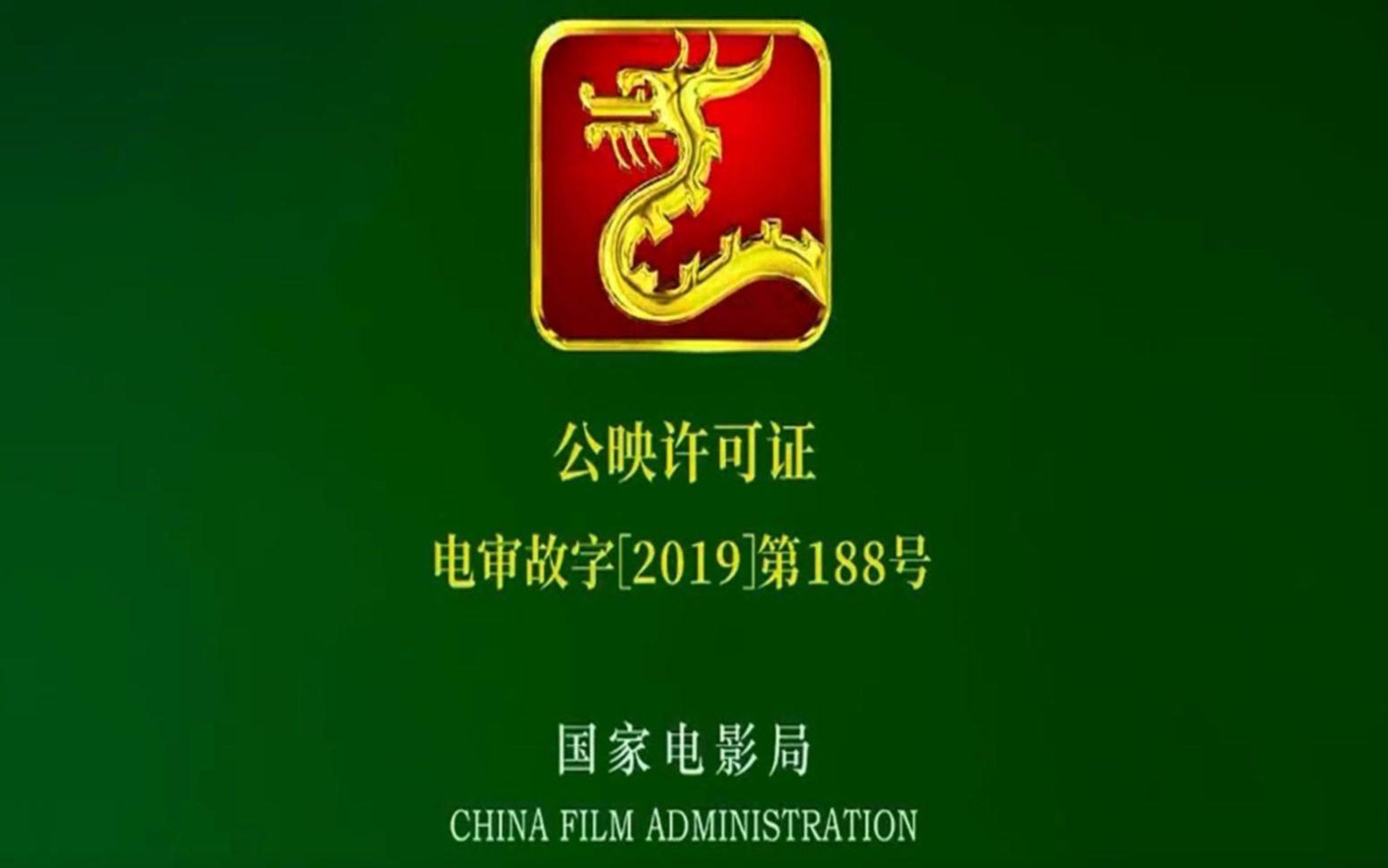 唐 人 街 探 案 3