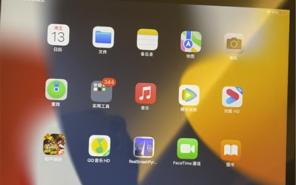 iPad Pro真超级秒充,平板充电功率天花板,突破极限哔哩哔哩bilibili