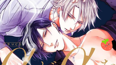 Drama CD】α抱α的方法（江口拓也×熊谷健太郎)_哔哩哔哩_bilibili