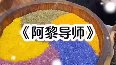 [图]《梦妳导师》#小说