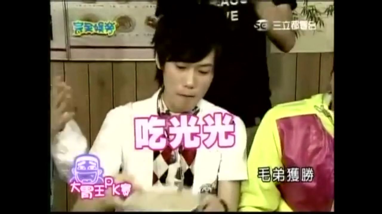 毛毛大胃王pk鮪魚 是小機靈鬼啊!