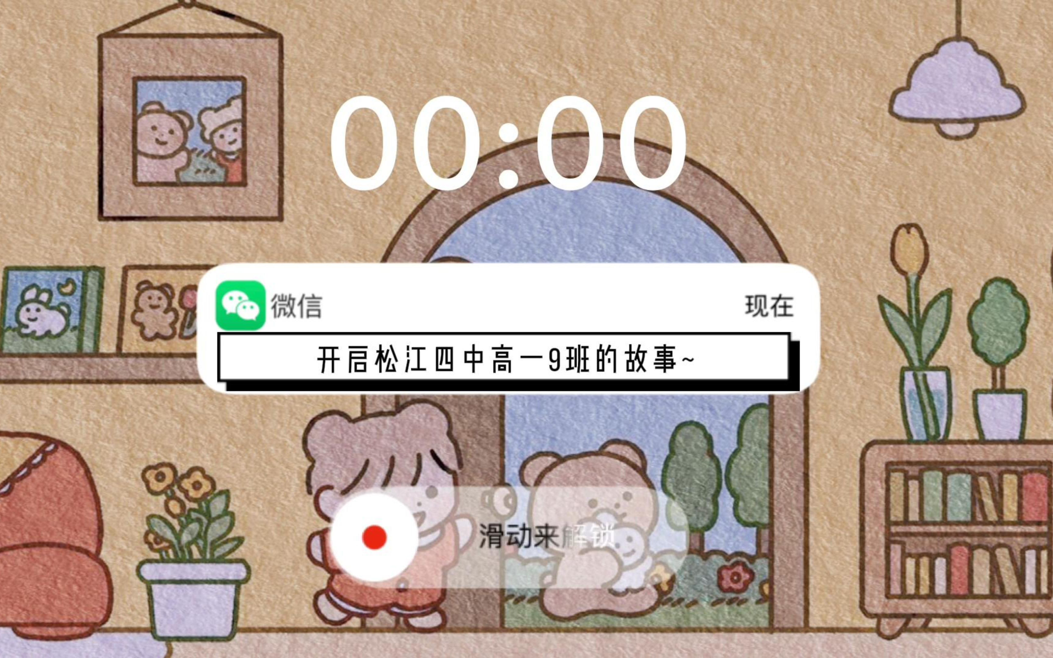 [图]生命教育主题班会课|《当人生难题突如其来时……》——赵晓燕