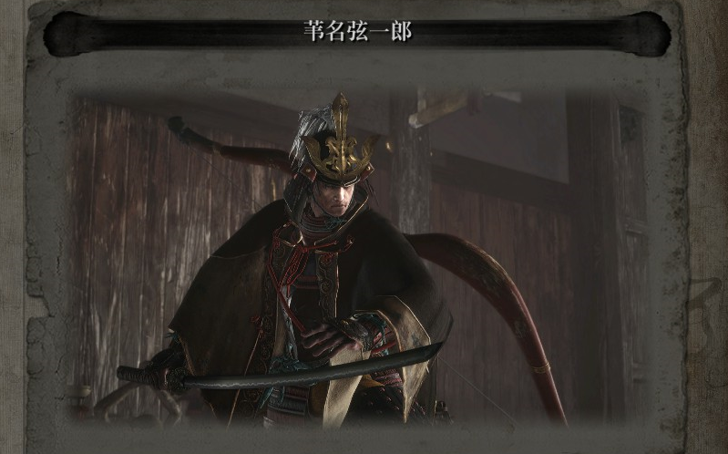 [只狼]再战稀世强者-苇名弦一郎