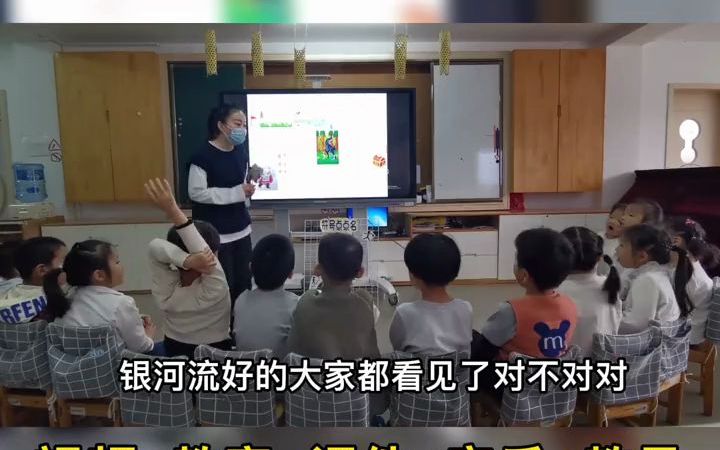 [图]幼儿园公开课 大班音乐游戏《跟着国王去探险》幼儿园公开课 幼教公开课 幼教 幼儿园大班 幼师 幼儿园优质课 幼儿园公开课课件 幼儿