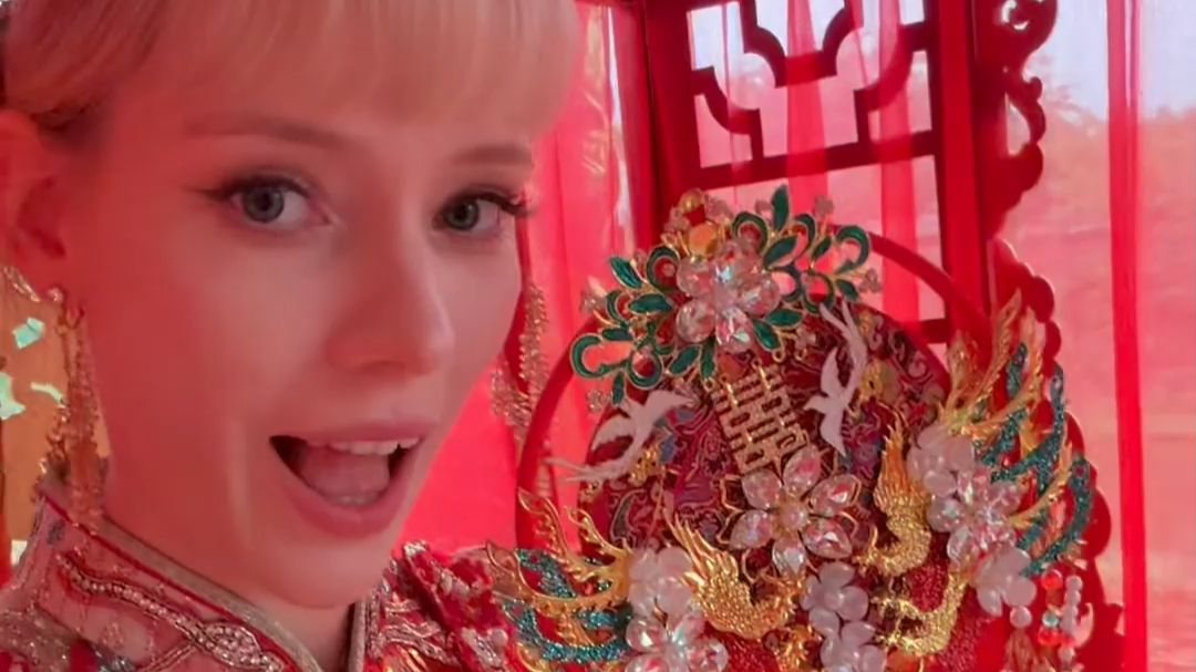 我终于嫁到中国啦！