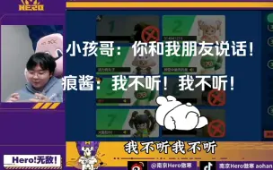 Tải video: ＜南京hero星痕＞痕酱狼人杀大战小孩哥，话超密的酱