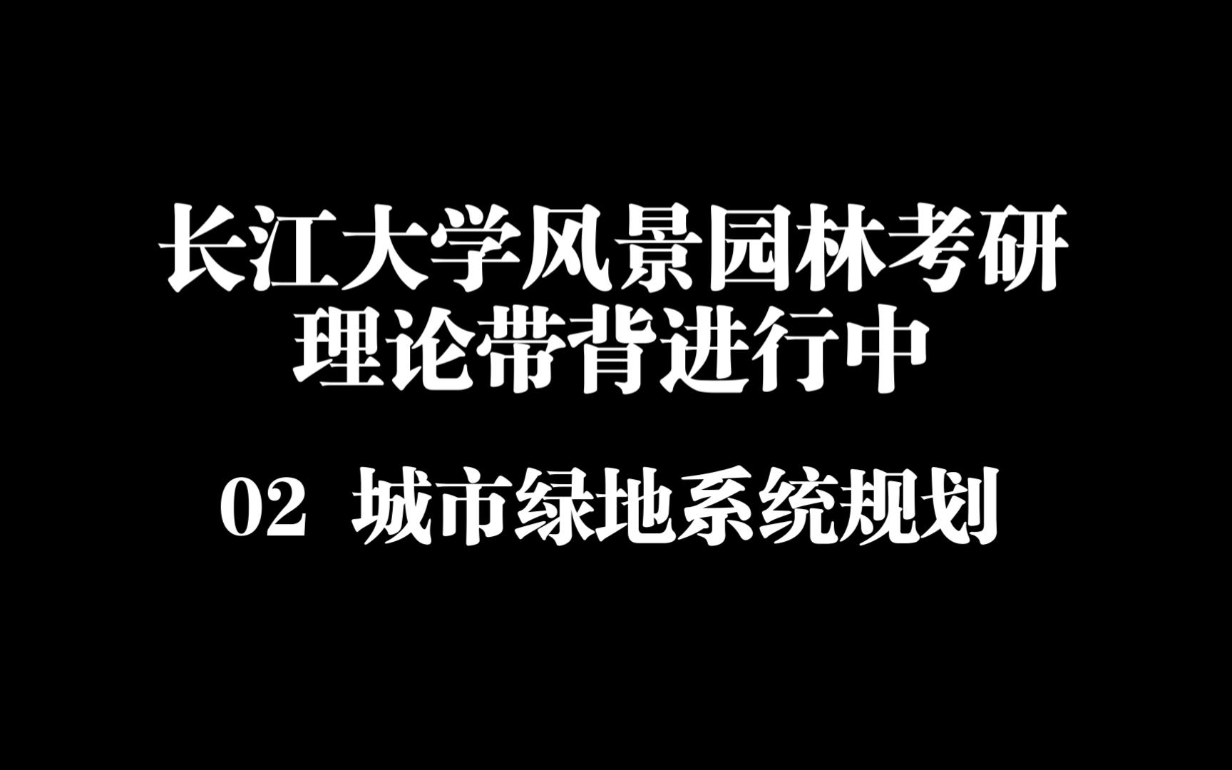 长江大学考研科目（长江大学考研专业课难吗） 长江大学考研科目（长江大学考研专业课难吗）《长江大学考研专业目录及考试科目》 考研培训