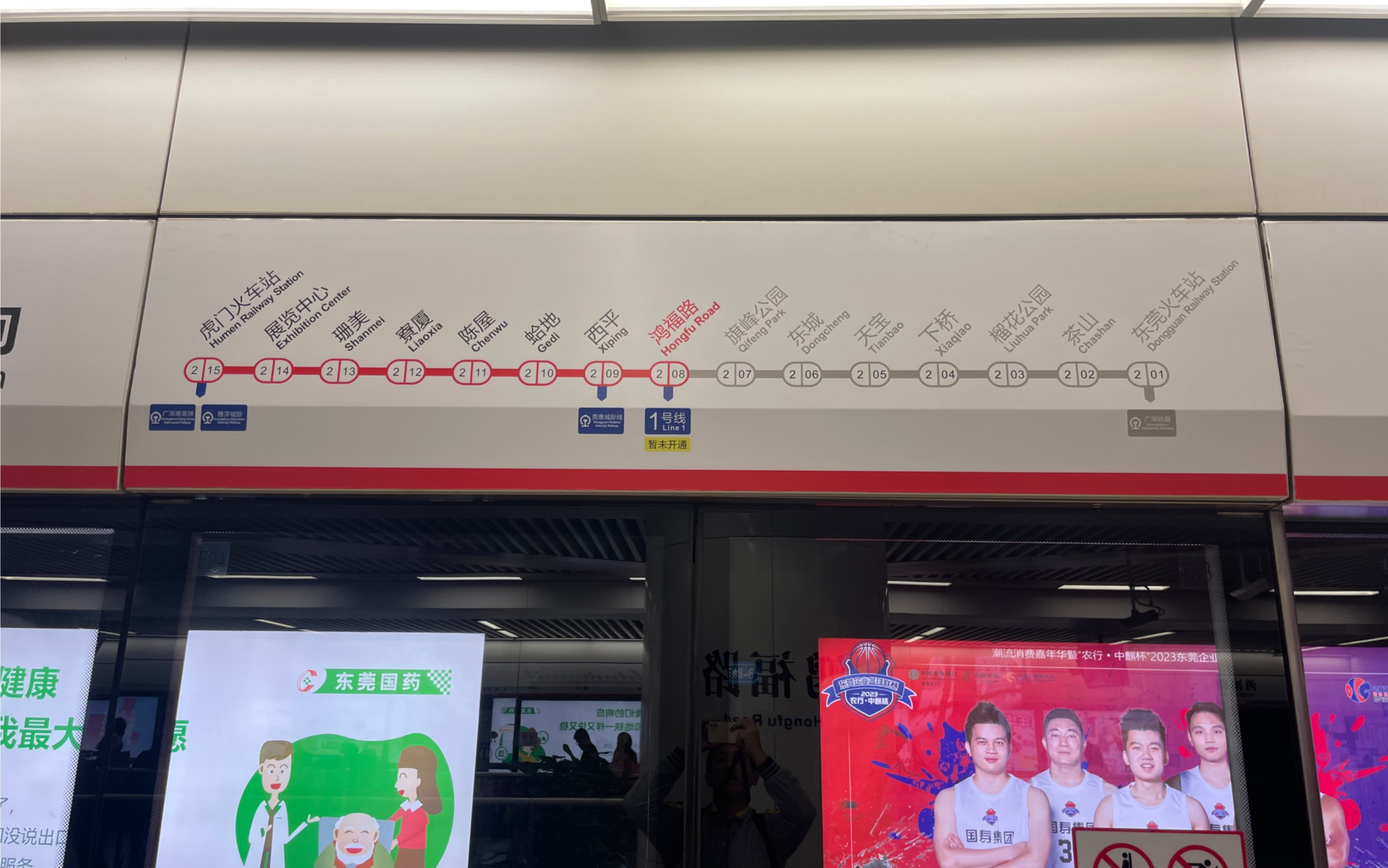 东莞地铁12号线获批图片