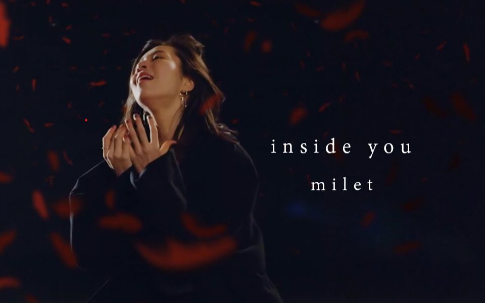 [图]唱了milet「inside you」【Huge米米】