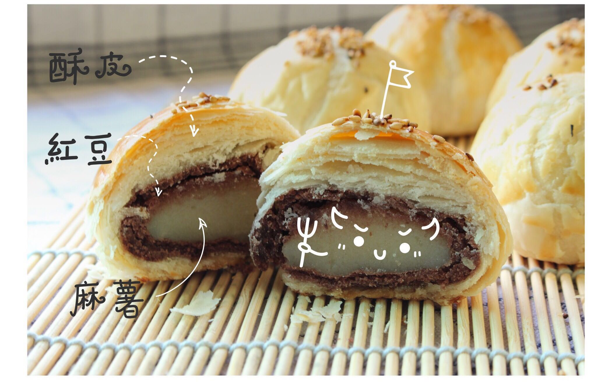 【麻薯红豆酥】给小伙伴投喂