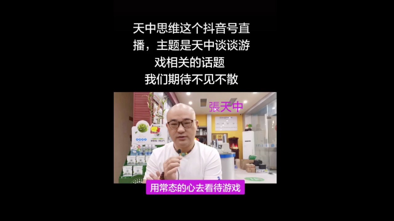 张天中有小号了 快举报张天中,张天中小号:tz13