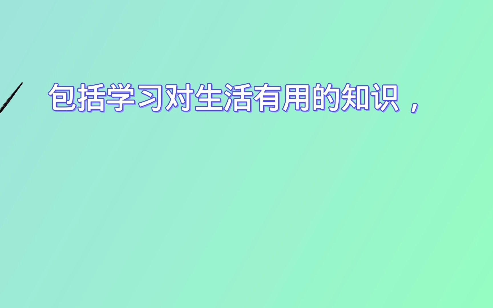 研学课程内容设计包括哪些内容?哔哩哔哩bilibili