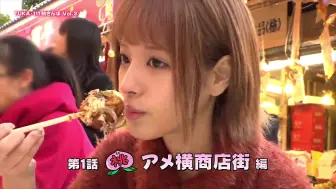 Download Video: 【综艺】桃乃木香奈 辻本杏 凑莉久 旅行散步