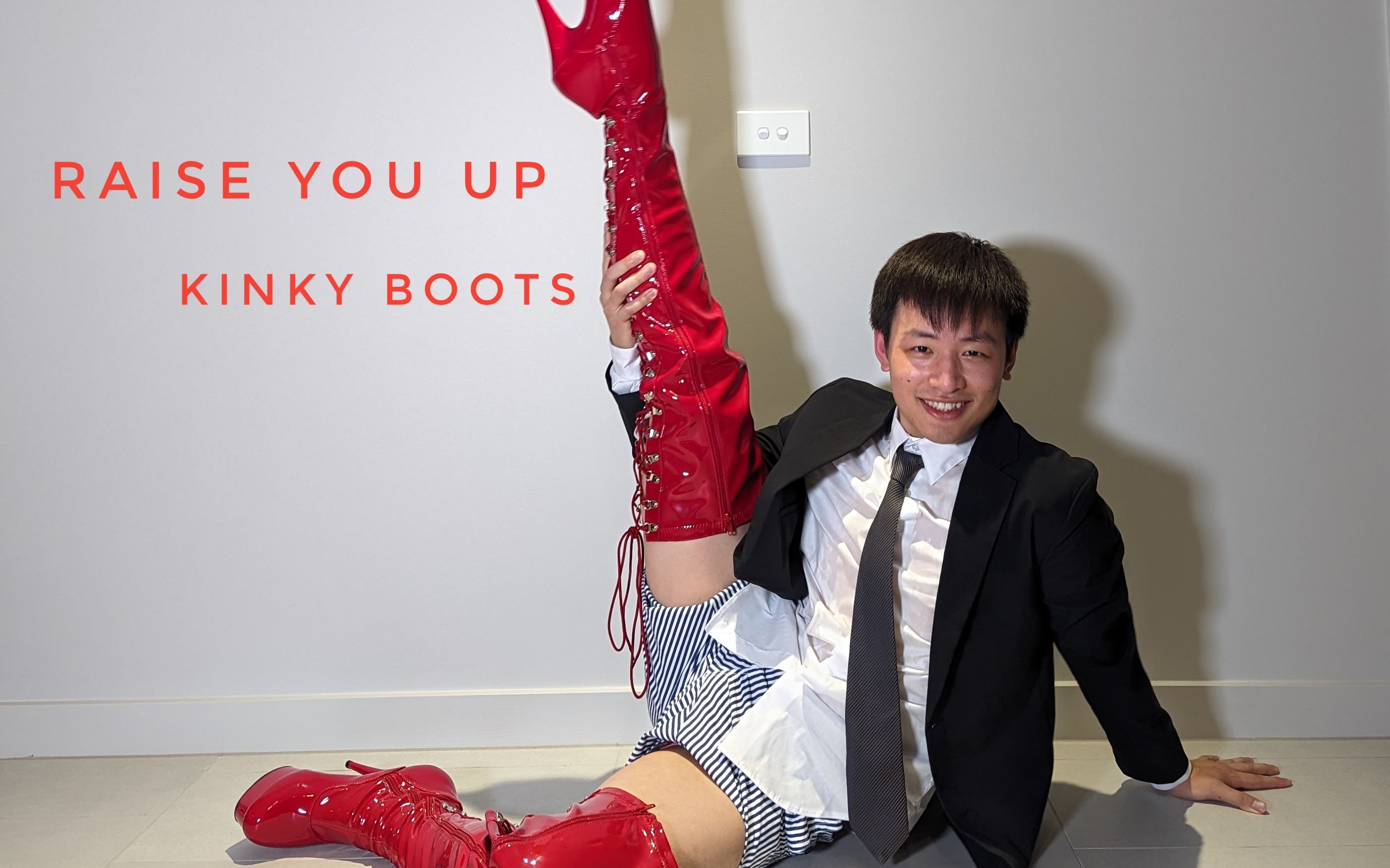 [图]【蠢白】raise you up/kinky boots【长靴皇后】