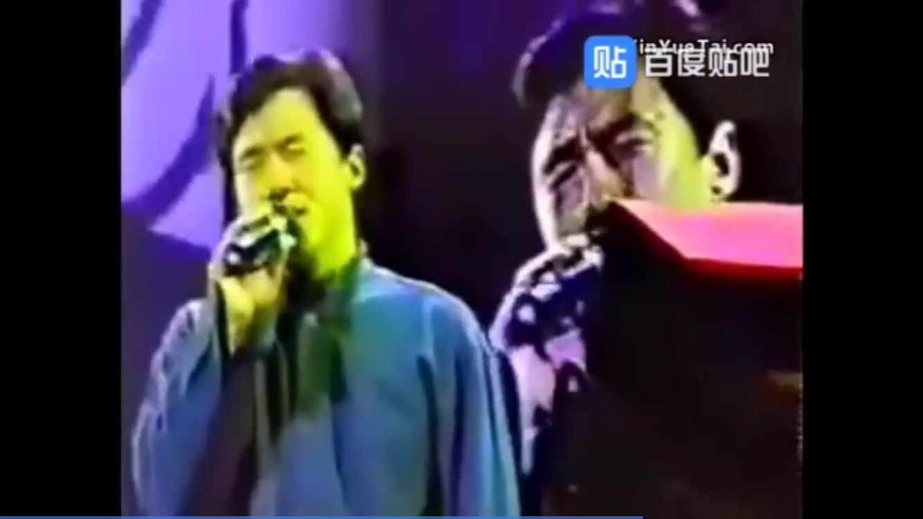 [图]成龙大哥1991年翻唱王杰的歌曲《让我永远爱你》