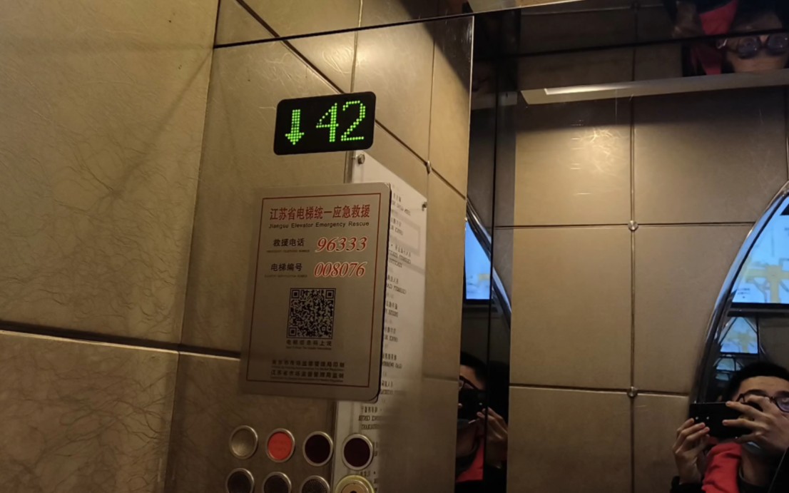 电梯96333标志图片