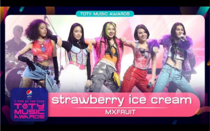 【MXFRUIT舞台】泰国新人女团MXFRUIT《strawberry ice cream》tpop颁奖表演舞台|Toty Music Awards 2022哔哩哔哩bilibili