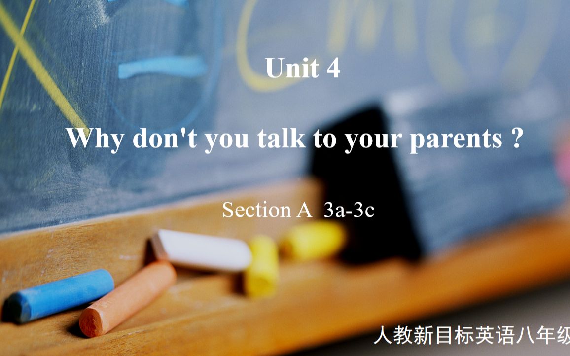 [图]【娄底三中】八下英语 Unit4 SectionA 1a-2d