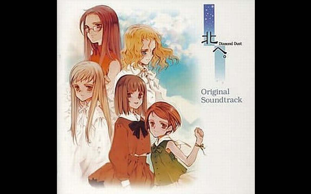 北へ。 Diamond Dust Drops ボイスクロック 215】北へ。～Diamond Dust Drops～[Tv](Op)--ホップステップジャンプ
