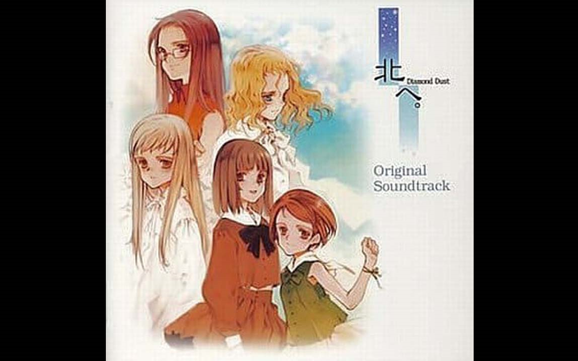 215】北へ。～Diamond Dust Drops～[Tv](Op)--ホップステップジャンプ