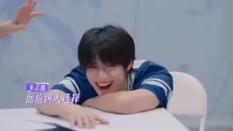 朱志鑫选人并未有任何行为证明了暗示左航，请航丝妄自菲薄些！