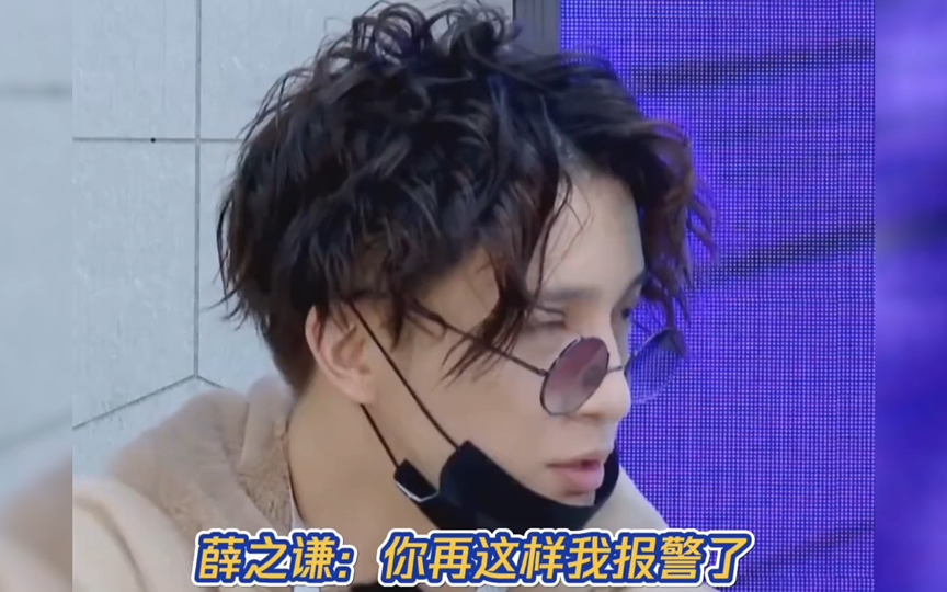 杨超越真不按套路出牌 #神奇公司在哪里 #薛之谦 #杨超越 #搞笑 #综艺
