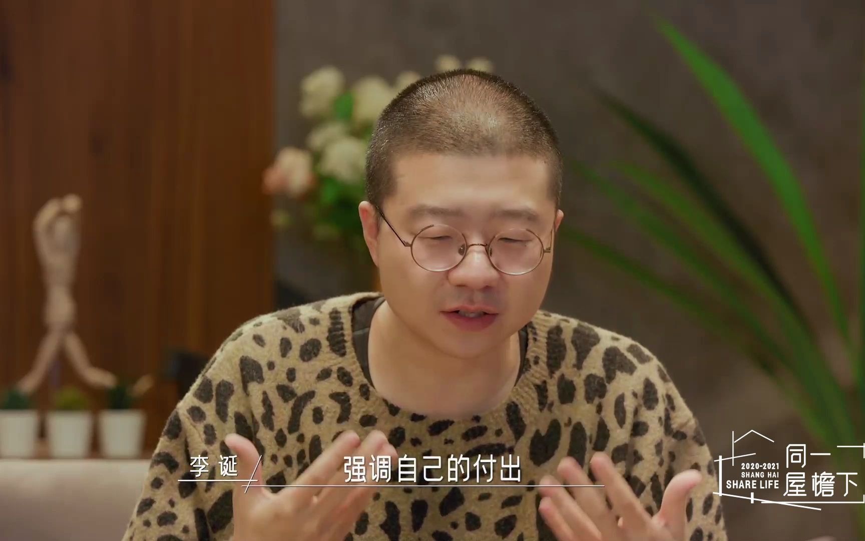 同一屋檐下褚梦娜和王天奇吵架哭了