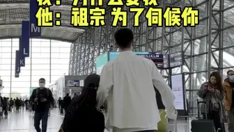 找川渝男人，享幸福人生