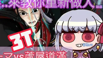 Fgo日服 2 6主線難所攻略第八節 ドラケイの河 進行度2 3 4 第九節 ノリッジ 進行度7 厄災戦 水bb和她的愉快小夥伴直接輾過去 手机游戏热门视频