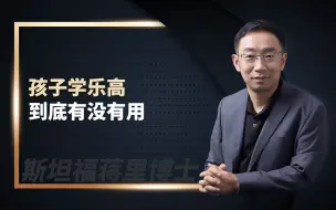 Tải video: 孩子学乐高到底有没有用？