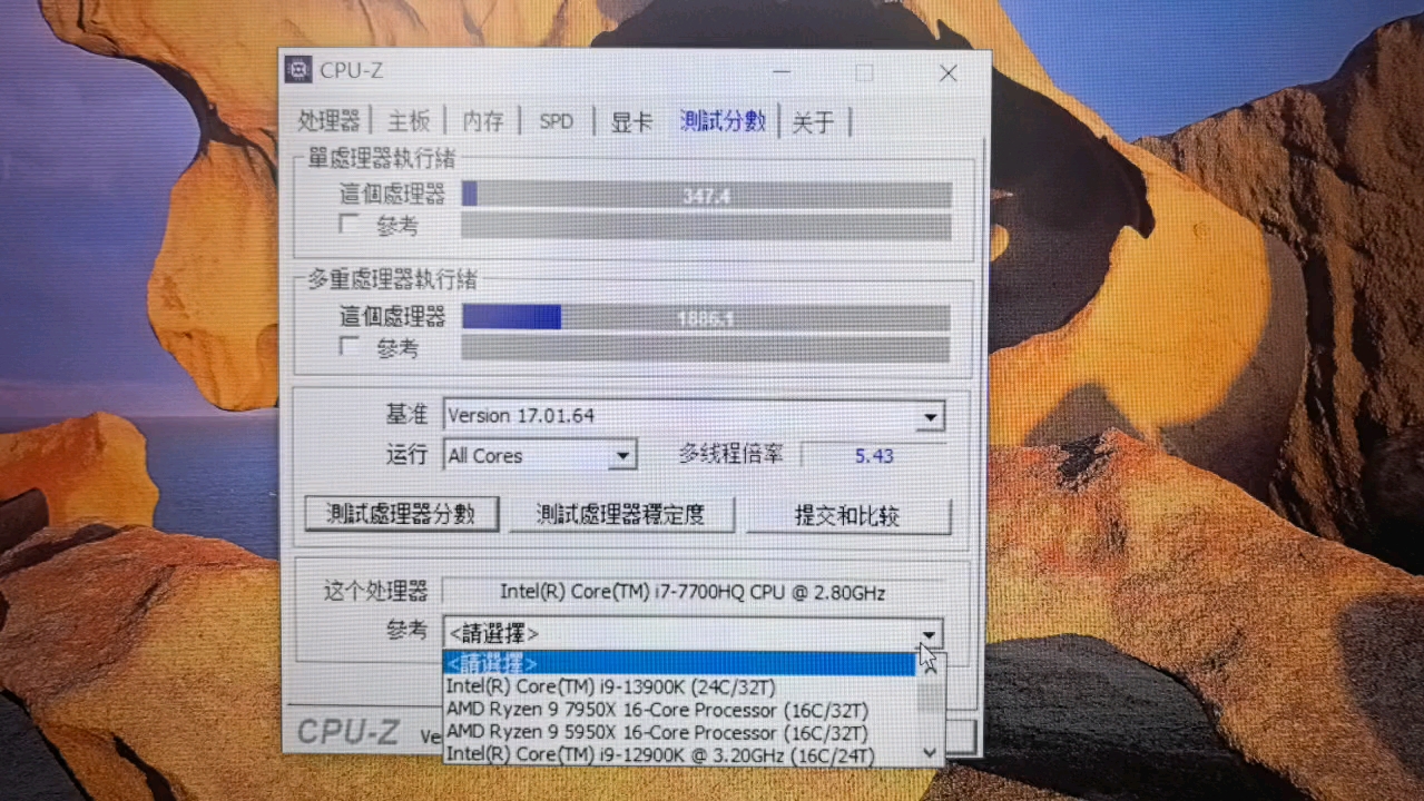 INTEL CORE I77700HQ处理器默频状态下性能参数和CPUZ测试得分.哔哩哔哩bilibili