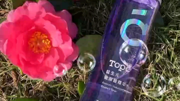 玻尿酸精华水,补水保湿效果真的很好用哔哩哔哩bilibili