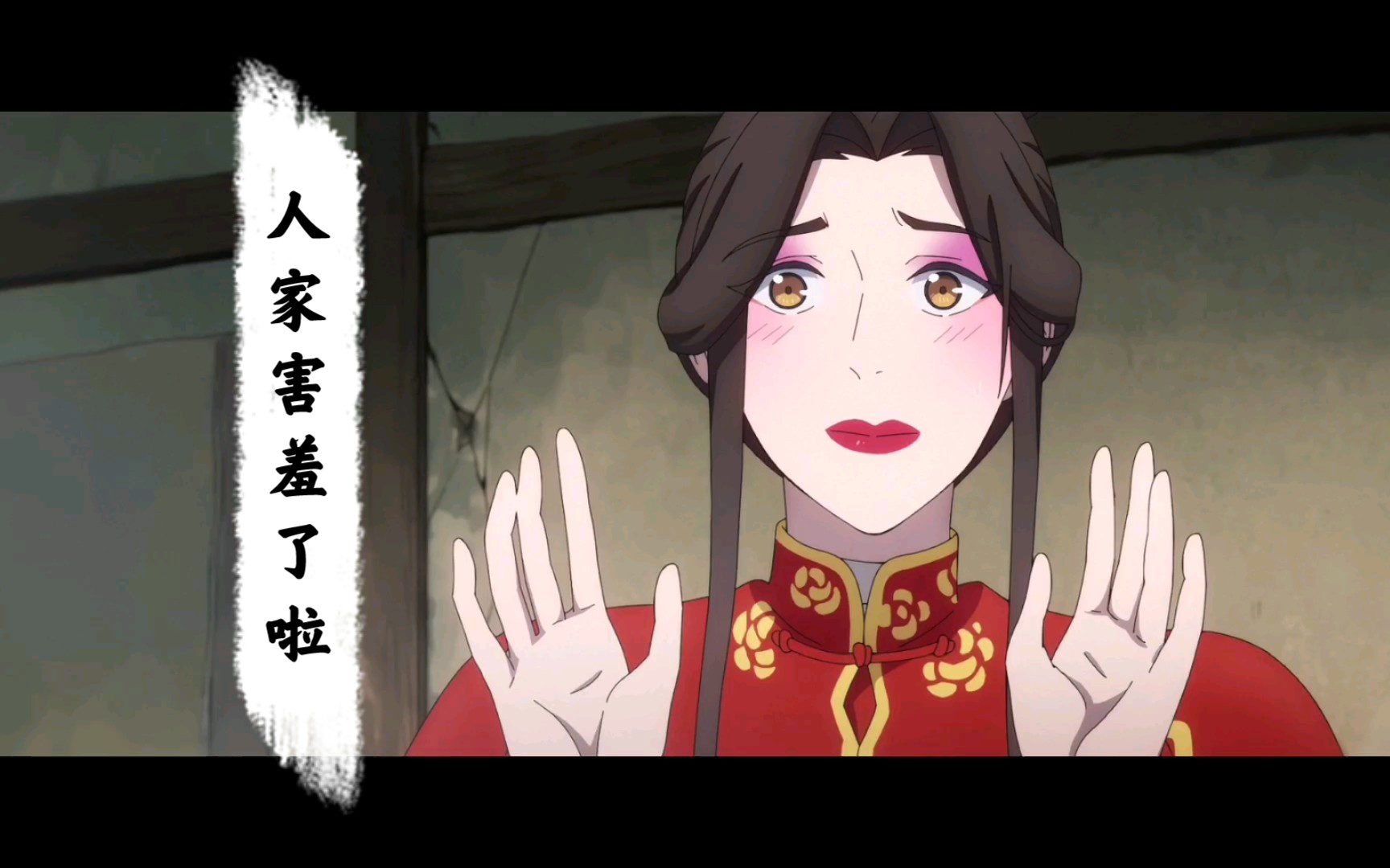 谢怜表情包合集_哔哩哔哩 (゜-゜)つロ 干杯~-bilibili