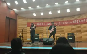 Video herunterladen: Polyphia 2019中国巡演济南站